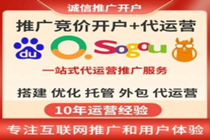 百度竞价包年推广的转化率提升秘诀揭秘
